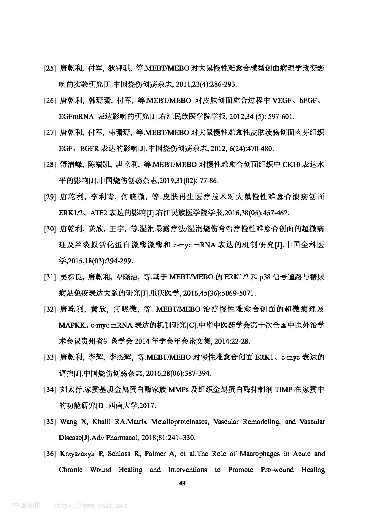 Page 49